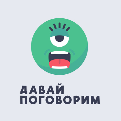 

78 Страхи, которые мешают нам наслаждаться жизнью