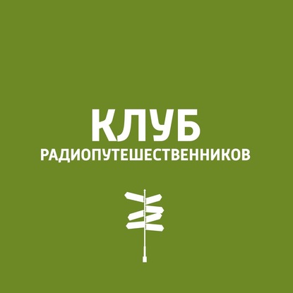 

Венёв