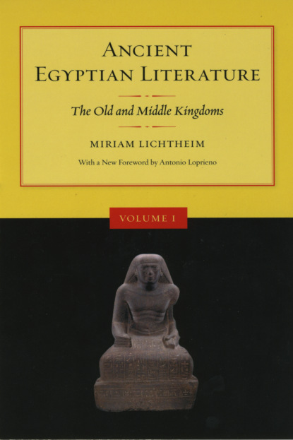 

Ancient Egyptian Literature, Volume I