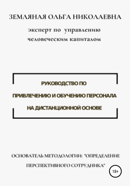 https://cv5.litres.ru/pub/c/cover_415/56273159.jpg