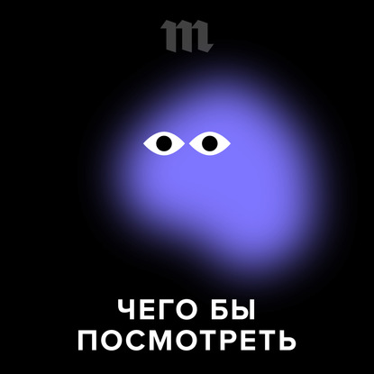 

Штирлиц еще никогда не был так близок к Джорджу Клуни. Сравниваем «Семнадцать мгновений весны» с «Уловкой-22» и травим анекдоты