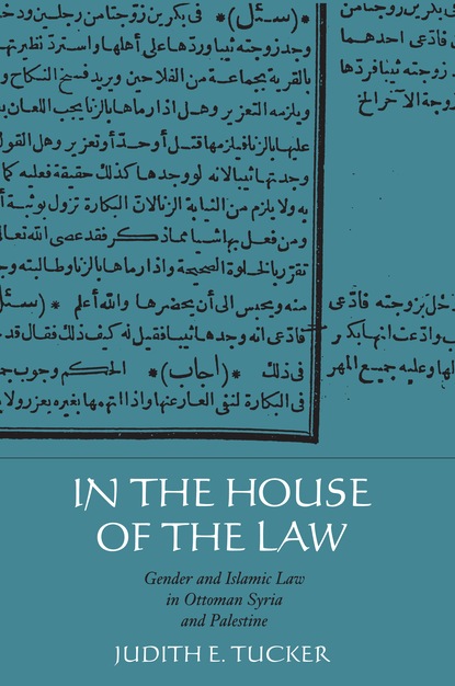 

In the House of the Law