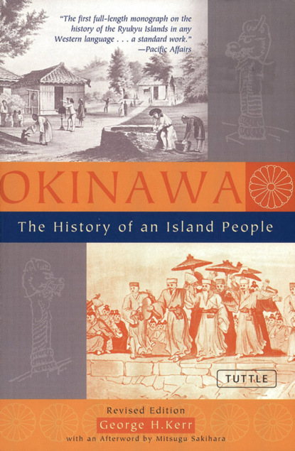 George H. Kerr - Okinawa: The History of an Island People