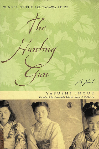 Yasushi  Inoue - The Hunting Gun