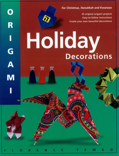 Florence Temko — Origami Holiday Decorations