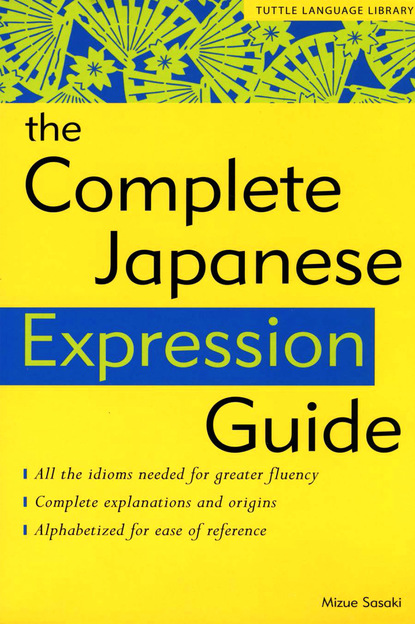 

Complete Japanese Expression Guide