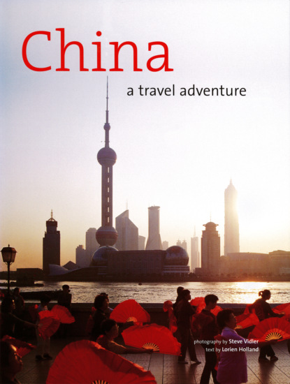 Lorien Holland - China: A Travel Adventure