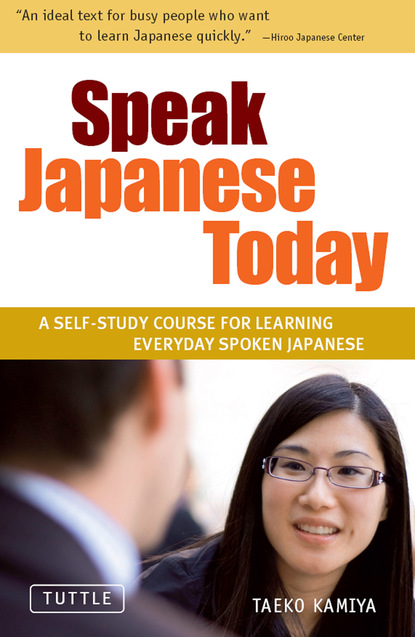 Taeko  Kamiya - Speak Japanese Today