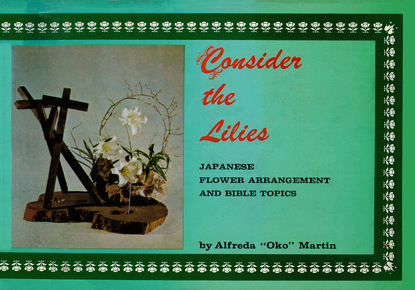 Alfreda "Oko" Martin - Consider the Lilies