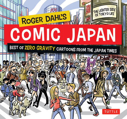 Roger Dahl - Roger Dahl's Comic Japan