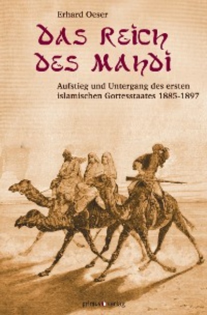 

Das Reich des Mahdi