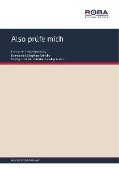 Обложка книги Also prüfe mich, Wolfgang Brandenstein