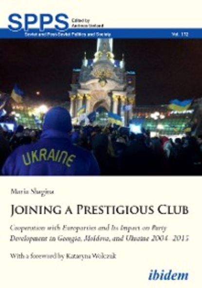 Joining a Prestigious Club - Maria Shagina