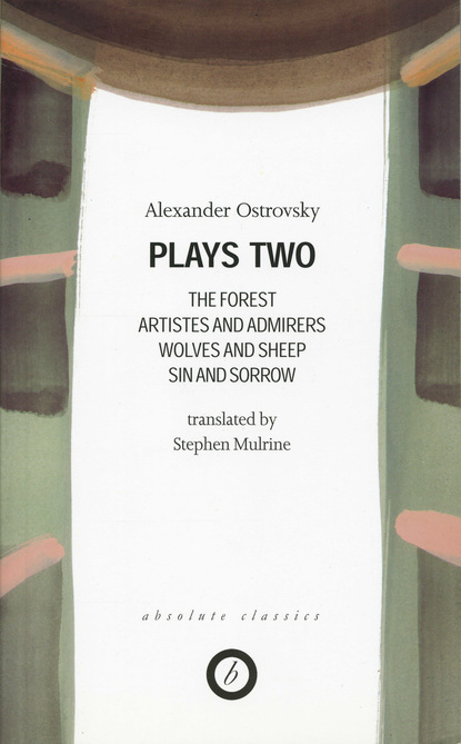 

Ostrovsky: Plays Two