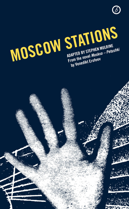 

Moscow Stations