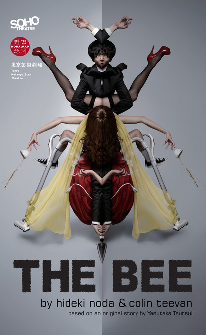 

The Bee