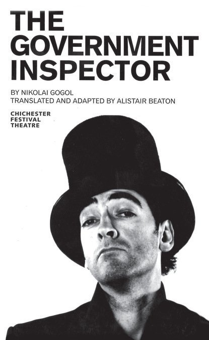 

The Government Inspector