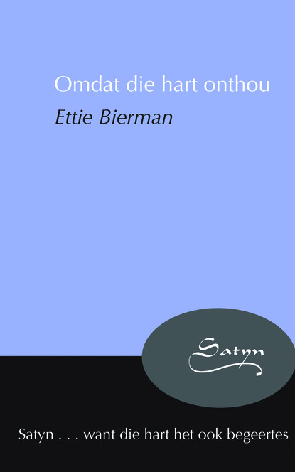 Ettie Bierman - Omdat die hart onthou