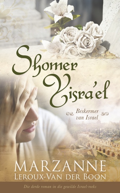 Marzanne Leroux-Van der Boon — Shomer Yisra'el. Beskermer van Israel