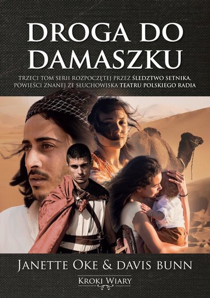 T. Davis Bunn - DROGA DO DAMASZKU