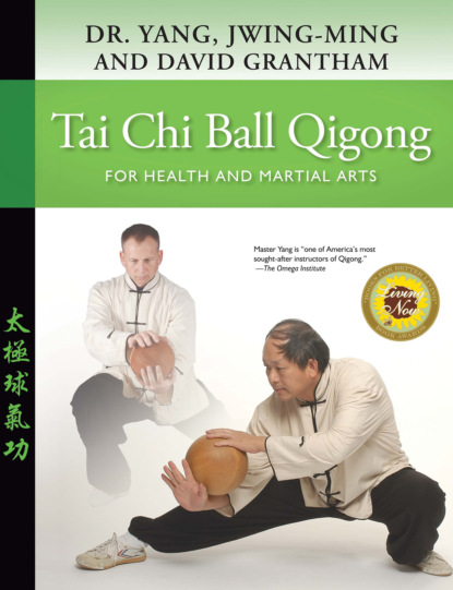 

Tai Chi Ball Qigong