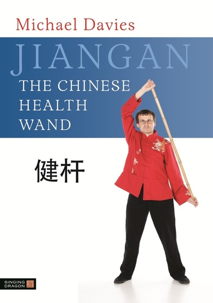 Michael Davies — Jiangan - The Chinese Health Wand