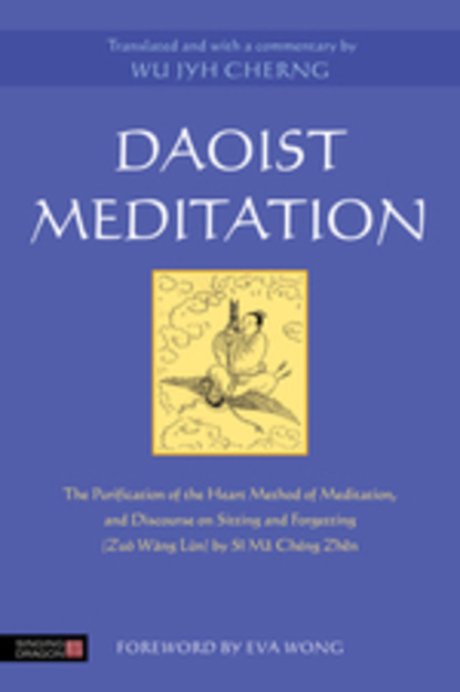 Wu Jyh Cherng — Daoist Meditation