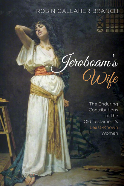 Dr. Robin Gallaher Branch — Jeroboam’s Wife