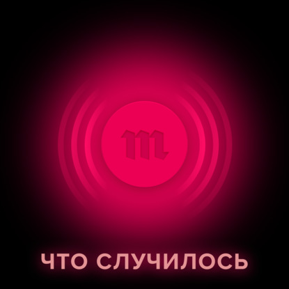 Владислав Горин — Вряд ли вы слышали, но старейшее в мире правительство в изгнании — белорусское. Как значение Рады Белорусской народной республики выросло на фоне протестов?