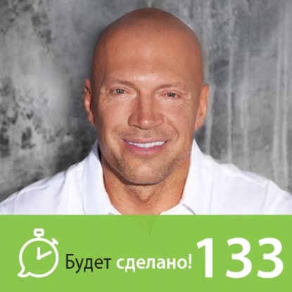 

Научный интерес