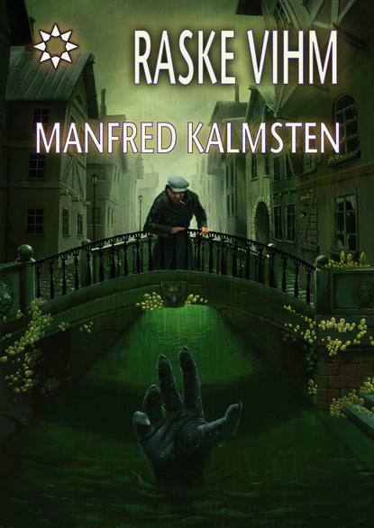 Manfred Kalmsten - Raske vihm. Sari "Sündmuste horisont"