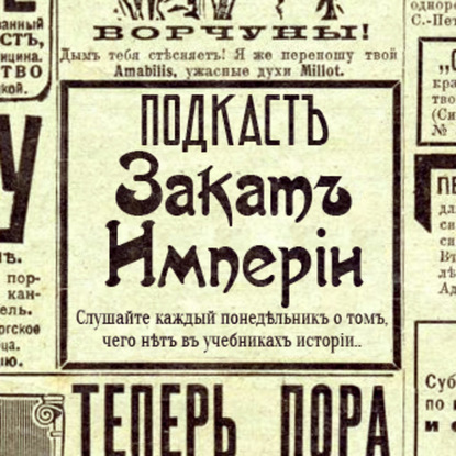 

Люди и деньги (гость — Игорь Ерохов)