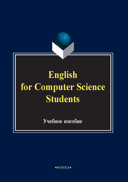 Группа авторов - English for computer science students. Учебное пособие