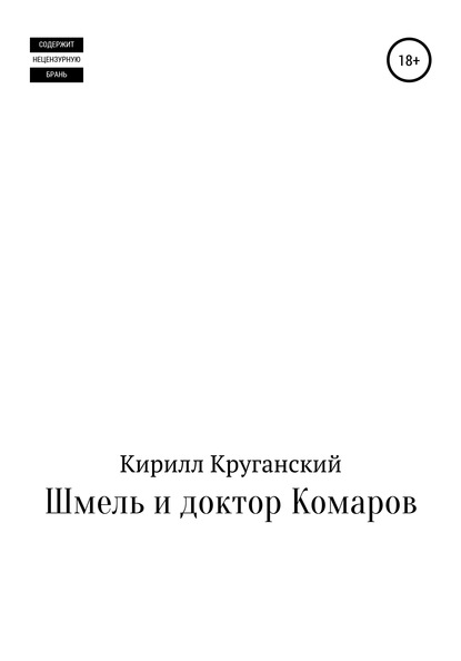 https://cv5.litres.ru/pub/c/cover_415/61958053.jpg