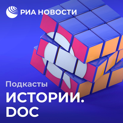 

Павел Бирюков: страшно было, когда немцев "проспали"