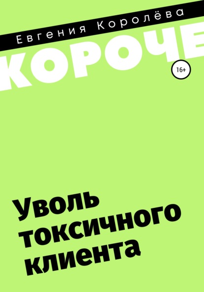 https://cv5.litres.ru/pub/c/cover_415/62999353.jpg