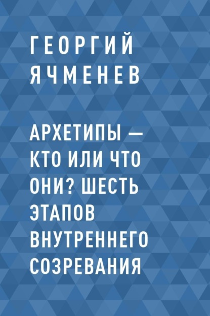 https://cv5.litres.ru/pub/c/cover_415/63012157.jpg