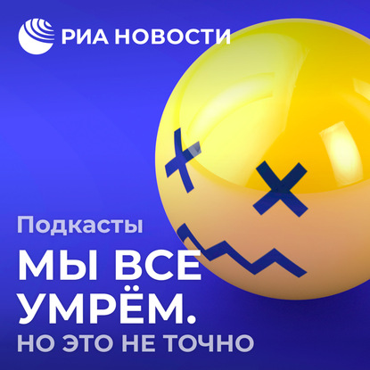 

Потенциал использования Солнца