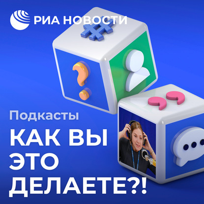 Наталья Лосева — Тотальное помешательство. Ольга Ребковец о тайнах "Тотального диктанта"