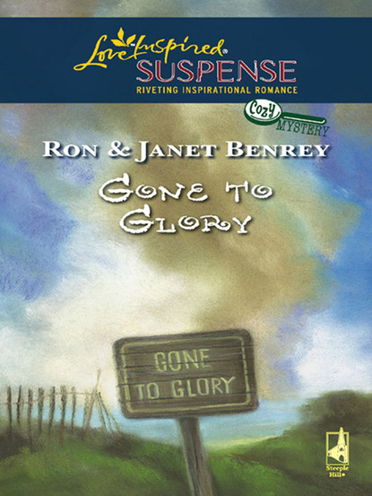 Ron/Janet Benrey - Gone To Glory
