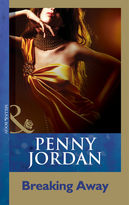 Пенни Джордан - Breaking Away