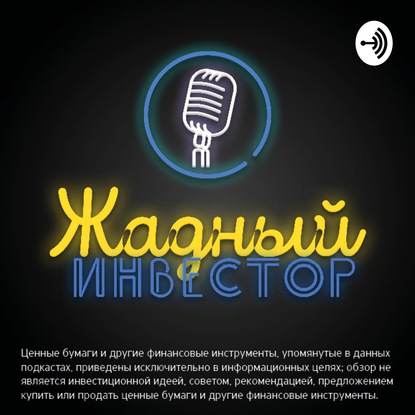 Группа авторов — Вопрос-ответ: как переживают коррекцию инвесторы?