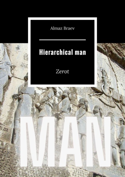 Almaz Braev - Hierarchical man. Zerot