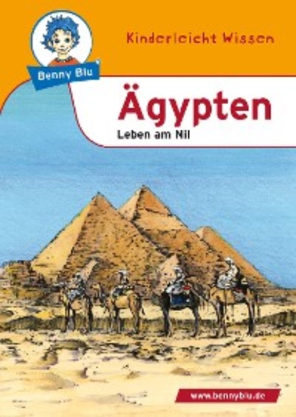 Petra Stubenrauch - Benny Blu - Ägypten