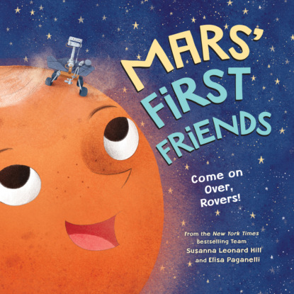 Ксюша Ангел - Mars' First Friends - Come on Over, Rovers! (Unabridged)