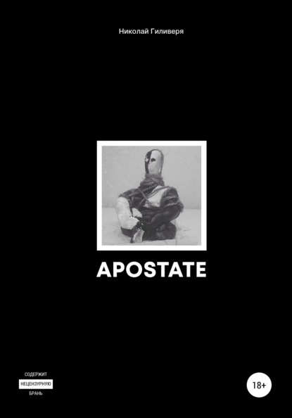 

APOSTATE