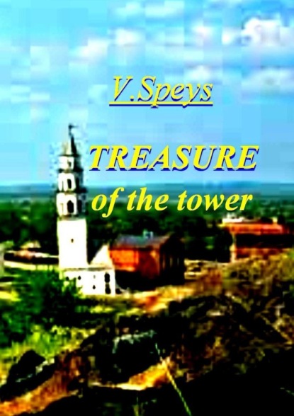 Treasure ofthe tower