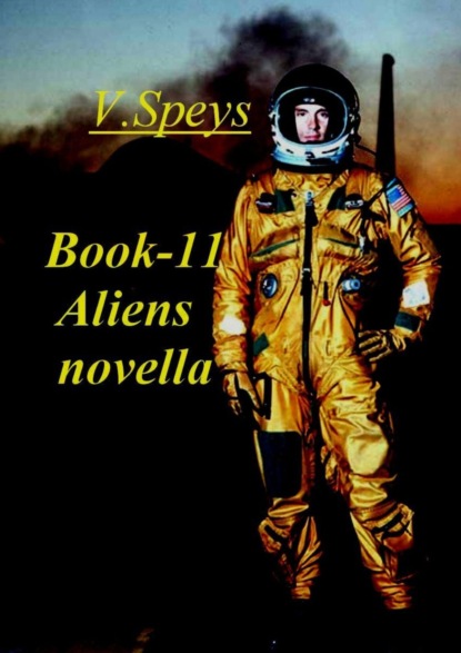 

Book-11. Aliens, novella