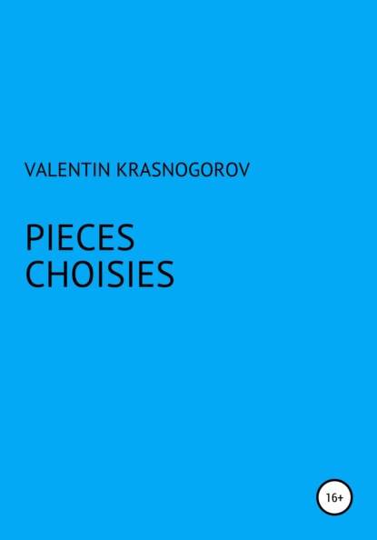 Pièces choisies (Valentin Krasnogorov). 2021г. 