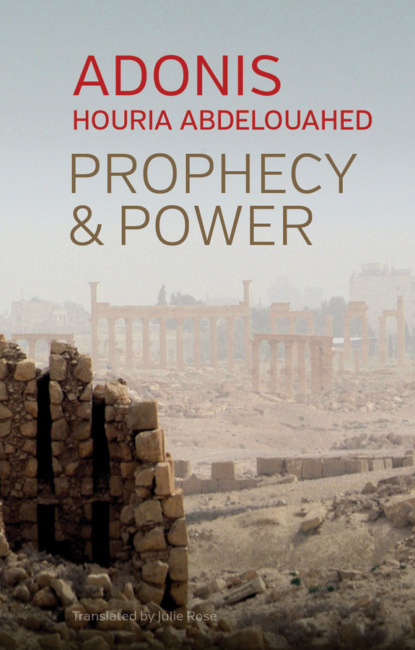 Prophecy and Power - Houria Abdelouahed